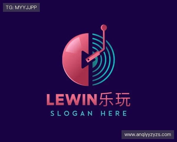 关于乐玩国际